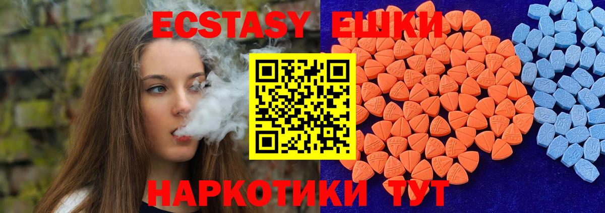 ЭКСТАЗИ 99%  ЭКСТАЗИ бентли  hydra ссылки  Вход с VPN  Куйбышев 