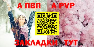 a pvp Ирбит