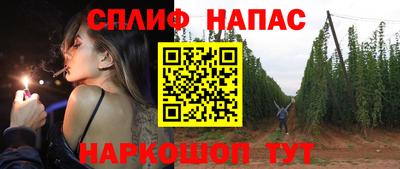 винт Ипатово