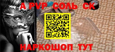 винт Ипатово