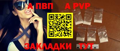 винт Ипатово