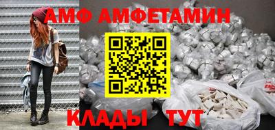винт Ипатово