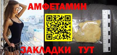 винт Ипатово