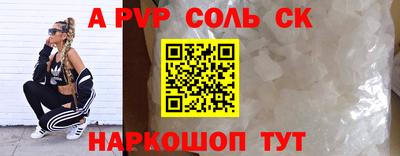 винт Ипатово
