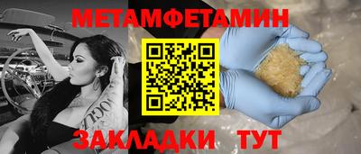 винт Ипатово
