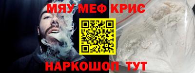 винт Ипатово