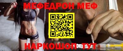 винт Ипатово