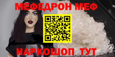 винт Ипатово