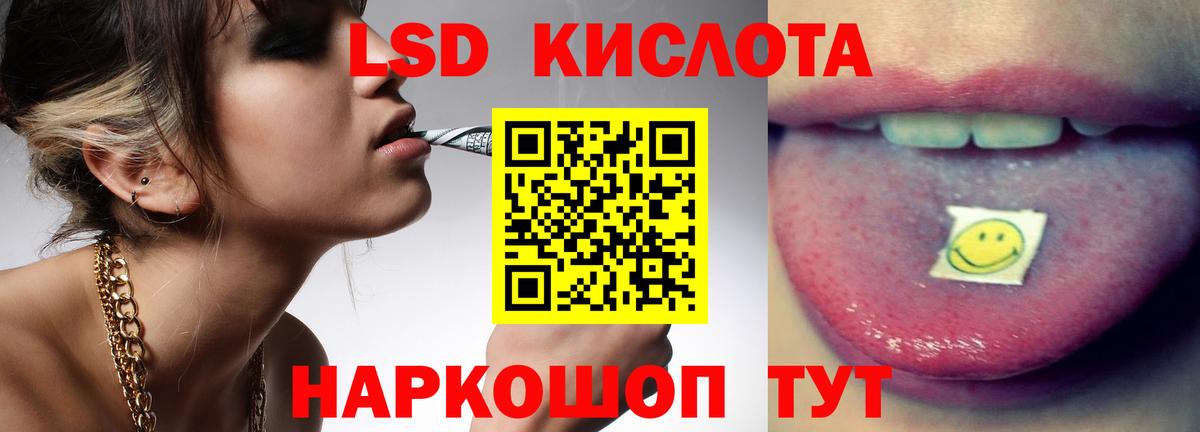 Куйбышев  ЛСД экстази ecstasy  Вход с VPN  ЛСД экстази ecstasy 