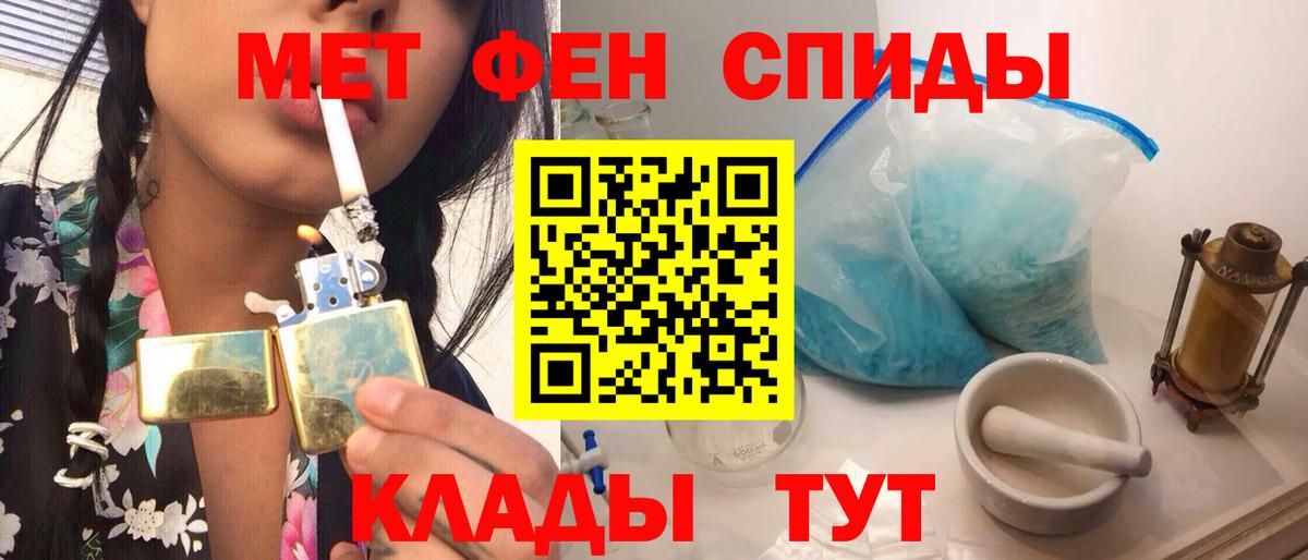 Куйбышев  Метамфетамин винт  Метамфетамин винт  Вход с VPN 