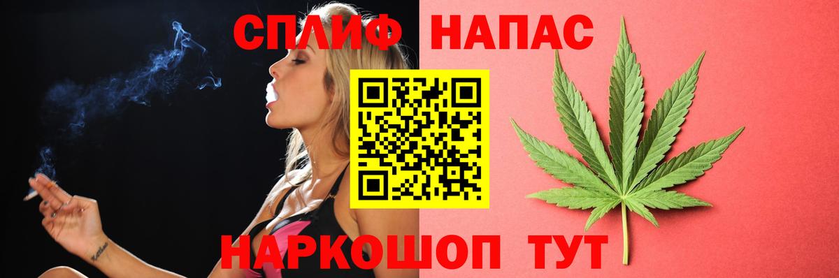 Канабис план Куйбышев